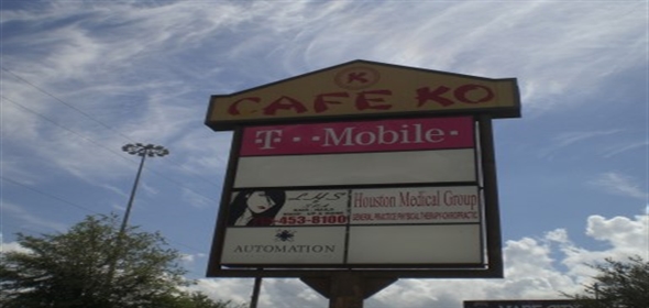 12740 East Fwy Houston Texas, 77015 | Normandy Woods Plaza Shopping Center