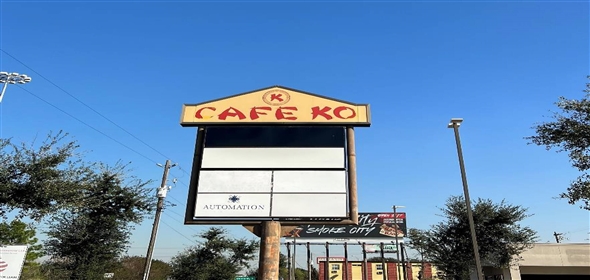 12740 East Fwy Houston Texas, 77015 | Normandy Woods Plaza Shopping Center